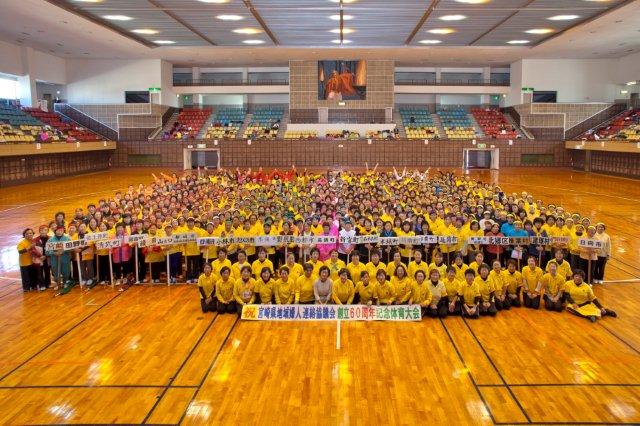 宮崎県地域婦人連絡協議会