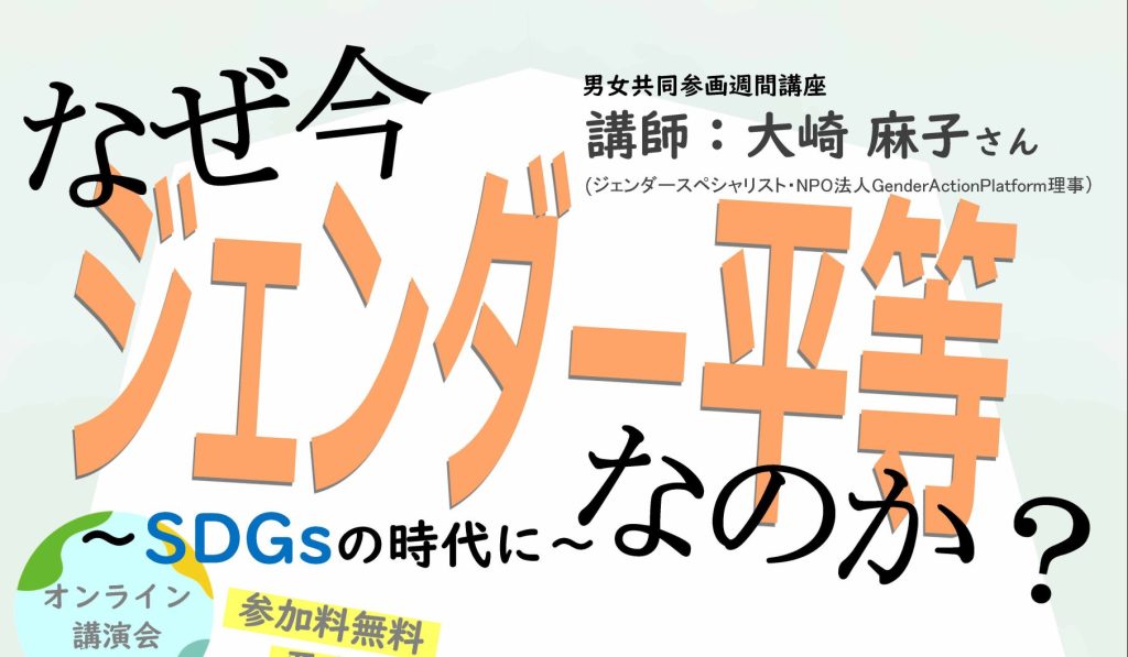 週間チラシ1