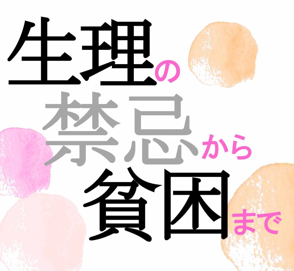 田中ひかる講演会チラシ